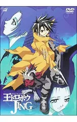 2026年最新】王ドロボウjing dvdの人気アイテム - メルカリ