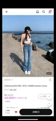 モダンローブ ウィークエンド ワイド デニム パンツ (ミディアム ブルー) ロングのサムネイル
