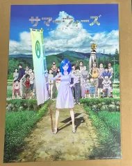 台湾限定　サマーウォーズ　特典A3特殊加工ポスター 2026年最新】サマーウォーズ ポスターの人気アイテム - メルカリ
