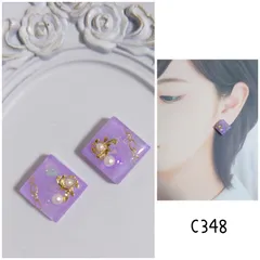 c348 カボション ホログラム パール 紫 ハンドメイド ピアス イヤリング
