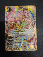 ○ バトルスピリッツ プラチナムクィーン・カトレア AX シークレット