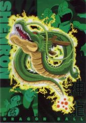[중고] 클리어 포스터 클리어 포스터 신룡 [이치 반 쿠지 드래곤 볼 THE CHRONICLE OF GOKU] I상