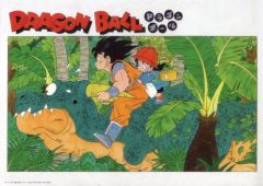 [중고] 클리어 포스터 클리어 포스터 손오공 & 손오반 & 드래곤 [이치 반 쿠지 드래곤 볼 THE CHRONICLE OF GOKU] I상