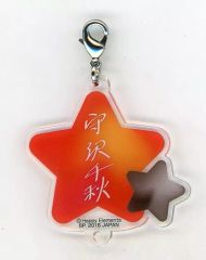 [중고] 키홀더 마스코트 (캐릭터) 모리사와 치아키 연결 사인 매력 [가장 카페 × 안산부루 스타즈! ~축☆퍼스트 라이브 개최!PART1~] 음료 주문 특전