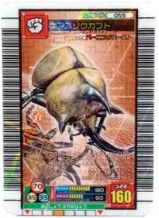 甲虫王者ムシキング 2006セカンド オフィシャルカードホルダー (w