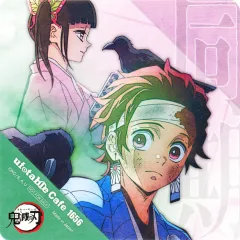 【中古】コースター 炭治郎＆カナヲ(同期) コースター 「鬼滅の刃×ufotable Cafe×マチ★アソビCAFE テレビアニメ『鬼滅の刃』シリーズ全編再放送 コラボレーションカフェ ～結んだ縁～ 第一期テーマ『竈門家』『鱗滝一門』『炭治郎と同期たち』」 対