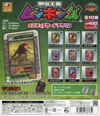 【中古】紙製品 ガチャ台紙 「甲虫王者ムシキング ミニチュアカードアクリル」のサムネイル