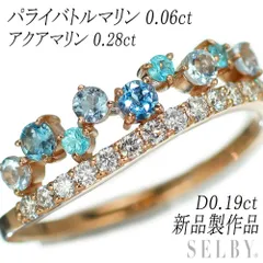 2026年最新】パライバカラーアクアマリンの人気アイテム - メルカリ