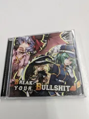2026年最新】同人CDの人気アイテム - メルカリ