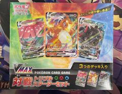 PSA10】リザードンV 001/030・リザードンVSTAR 002/030 2連番 - メルカリ