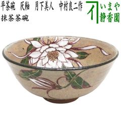 茶器/茶道具 お棚】 竹台子 利休好写し 小林幸斎作 組立式 - メルカリ