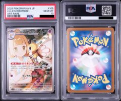 PSA10】カメール [CLK 002/032](ポケモンカードゲーム Classic) - メルカリ