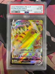 ピカチュウVMAX プロモ　PSA6 PSA6】ピカチュウVMAX 266/S-P ピカチュウ プロモ - メルカリ