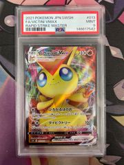 PSA9】ピカチュウAR 9連番セット VSTARユニバース - メルカリ