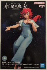 BANDAI SPIRITS 피규어 기동전사 건담 수성의 마녀 스레타·머큐리 Season2 엔딩 ver.