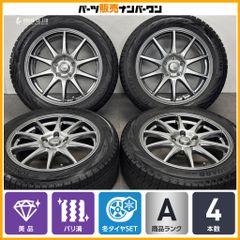 275/50R20 FALKEN AZENIS FK520 新車外し 4本セット - メルカリ