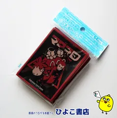 未開封・未使用】ポケモンカードゲーム デッキシールド (スリーブ