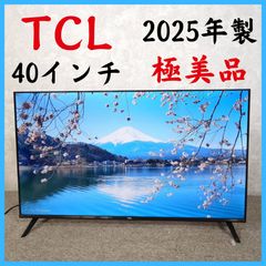 2025年製】 ORION × NITORI ニトリ NLS32WD01 32V型スマートテレビ 50