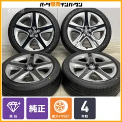 【美品】トヨタ 50 プリウス 純正 17in 7J +50 PCD114.3 ヨコハマ ブルーアース GT 215/45R17 カローラツーリング スポーツ 流用 即納可能のサムネイル