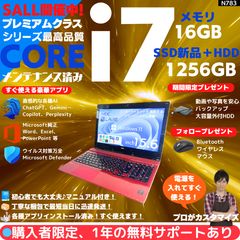 i7×16GB×新品SSD✨】NEC／豪華アプリ／すぐ使える✨N783 - メルカリ