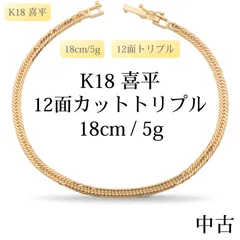 2026年最新】12面トリプル 45cmの人気アイテム - メルカリ