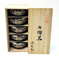 金襴手古伊万里 親子鉢揃 清秀 5セット 和食器 - メルカリ