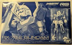 ガンダムビルドリアル RGガンダム、ザク プラモデル2点セット - メルカリ