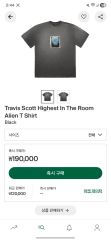 Travis Scott着用 FUBU フブ ゲームシャツ メッシュ Lサイズ - メルカリ