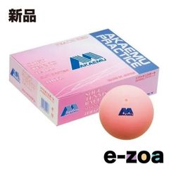 新品】アカエム ソフトテニスボール 練習球 ホワイト 3ダースセット