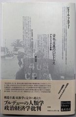 中古】公衆衛生看護ノート 1公衆衛生看護論・社会福祉・社会保障制度論