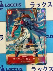 ワンピースカード エドワード・ニューゲート OP16-003 SR パラレル