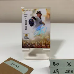 2026年最新】前田悠伍 直筆サインカードの人気アイテム - メルカリ
