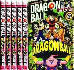 ドラゴンボール フルカラー 全巻 全初版 帯付 全71冊 まとめ売り メルカリ