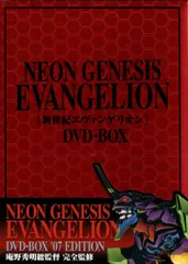 アニメDVD 新世紀エヴァンゲリオン DVD-BOX '07 EDITION