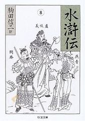 日本舞踊曲譜集覧 森治市郎 編 函入り 舞踊 楽譜 資料本 【_sx-lt