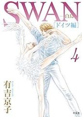 日本舞踊曲譜集覧 森治市郎 編 函入り 舞踊 楽譜 資料本 【_sx-lt