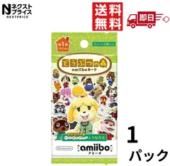 どうぶつの森 amiiboカード 1パック 第1弾～第5弾/amiibo+/サンリオ