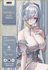 【シンデレラ：ガラスのプリンセス】勝利の女神:NIKKE メタリックパスコレクション Ver.4