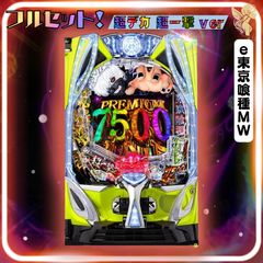 初心者安心セット】LスーパーブラックジャックSLDC - スマスロ