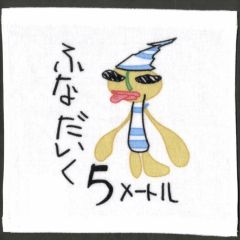 [중고]타월·수건 프랑키(루피의 일러스트) 타월 [이치반 쿠지 원피스 MONKEY.D.LUFFY-모험의 기억과 미래에의 항로-] G상