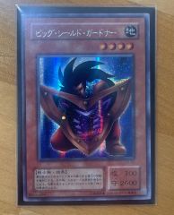 ビッグシールド・ガードナー レリーフ psa7 - メルカリ