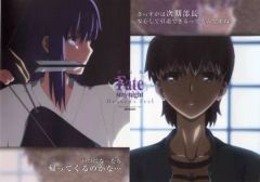 [중고] 머그컵·탕만 간동 벚꽃 & 후지무라 대하 종이제 A3 런천 매트 [극장판 Fate/stay night[Heaven's Feel] III.spring song×ufotable Cafe 제3기] 푸드 디저트 주문 특전