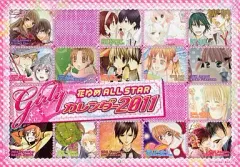 2026年最新】花とゆめ 付録 カレンダーの人気アイテム - メルカリ