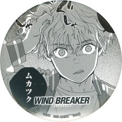 [중고] 배지·핀즈 토이야마 쵸코 캔 배지 [이치반 쿠지 WIND BREAKER -원작 5주년-] E상