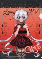 【中古】クリアファイル 雪音クリス A4クリアファイル 地雷系＆天使界隈ver. 「戦姫絶唱シンフォギアXV POP UP SHOP in LOFT スピードくじ」 クリアファイル賞