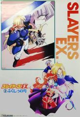 ファイアーエムブレム サイファ ポスター ロイ - メルカリ