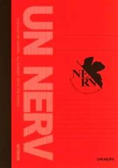 [중고] 노트·메모장 NERV 마크(레드) B5 노트 [에반게리온 신극장판] EVANGELION STORE 한정
