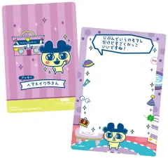【中古】食玩 トレーディングカード ヘアメイクやさん(まめっち) 「たまごっちのプチプチおみせっちしり～ず カード＆フレーム チョコクランチ」