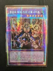 MTG ネクロポーテンス 中国語 - メルカリ