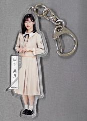 [중고] 잡화 야마시타 미즈키 (노기자카 46) 개별 전신 아크릴 열쇠 고리 [해결의 보호 색]